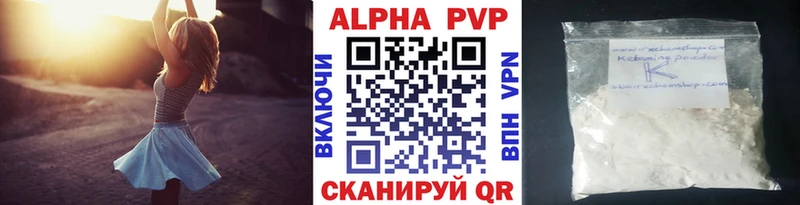 Хочу наркоту Липецк A PVP  Меф  Бошки Шишки  Кокаин 