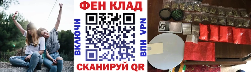ссылка на мегу вход  Липецк  АМФ 98%  купить закладку 