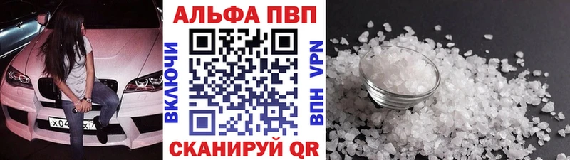 A-PVP мука  наркотики  Липецк 