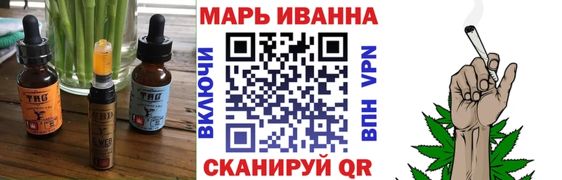 Еда ТГК марихуана  наркота  Липецк 