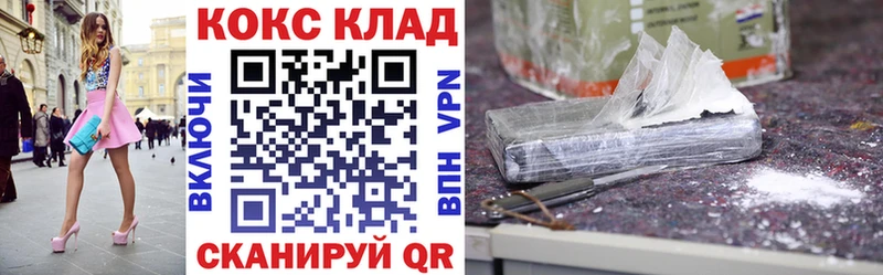 КОКАИН 98%  как найти закладки  Липецк 