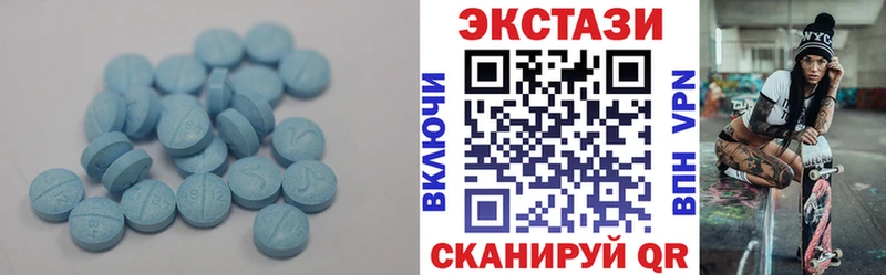 Ecstasy DUBAI  Липецк 