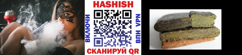 Гашиш гарик  Липецк 
