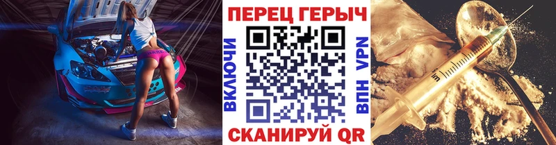 купить  цена  Липецк  OMG   Героин VHQ 