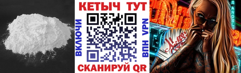 КЕТАМИН ketamine  Липецк 