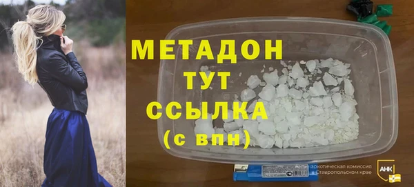 метадон Верхнеуральск