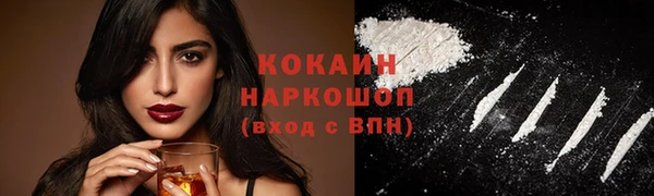 mdma Верхний Тагил