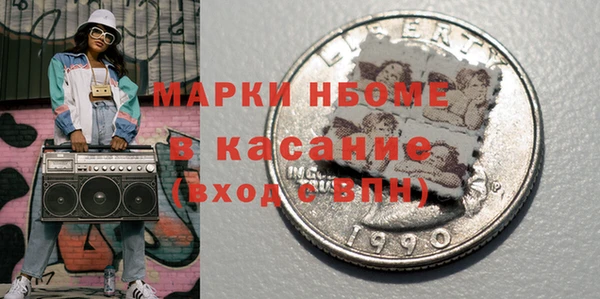 MDMA Верея