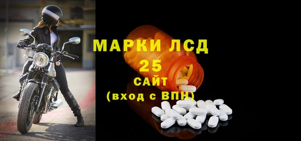 альфа пвп VHQ Бронницы