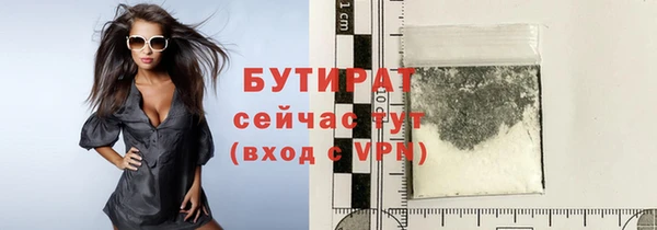 PSILOCYBIN Бородино