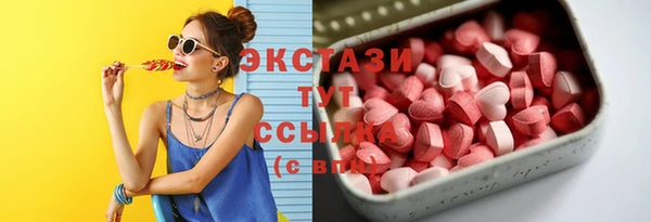 метадон Верхнеуральск