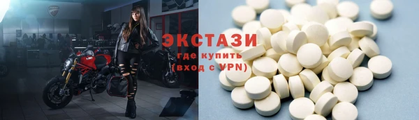 mdma Верхний Тагил