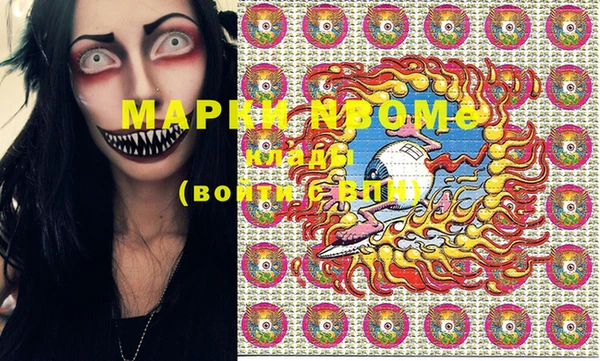 mdma Верхний Тагил