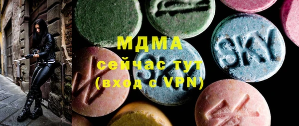 кокаин колумбия Бугульма
