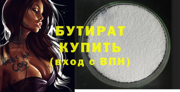 метадон Верхнеуральск