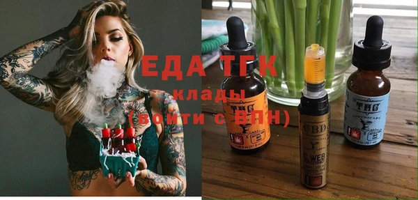 mdma Верхний Тагил