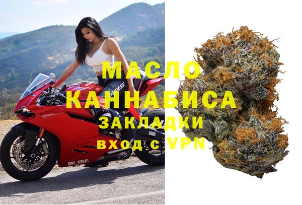 метадон Верхнеуральск
