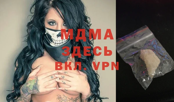 mdma Верхний Тагил