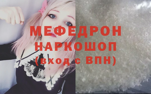 метадон Верхнеуральск