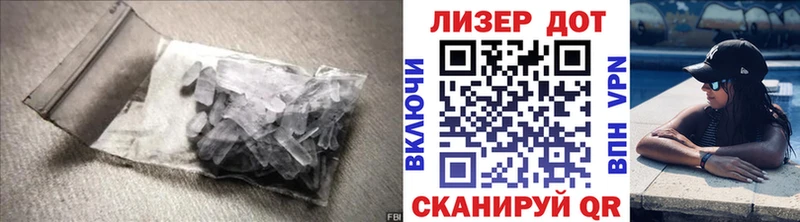 ЛСД экстази ecstasy  Липецк 