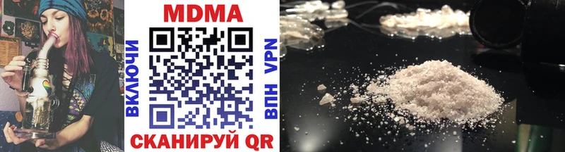 МДМА VHQ  Липецк 