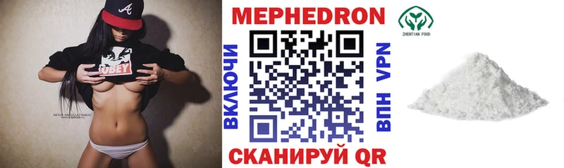 Мефедрон mephedrone  купить наркотик  Липецк 