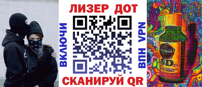 цены наркотик Липецк Марки NBOMe 1,8мг