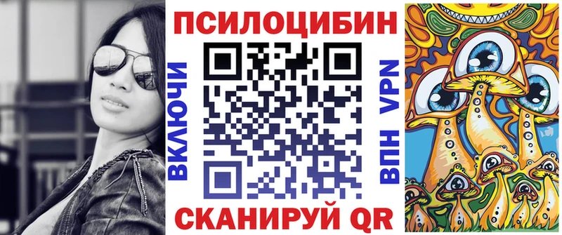 Галлюциногенные грибы Psilocybe  дарнет шоп  Липецк 